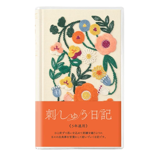 Midori 5-Year Diary Embroidered Floral Beige cloth cover journal. / Journal intime 5 ans Midori brode motif floral beige tissu fait au Japon.