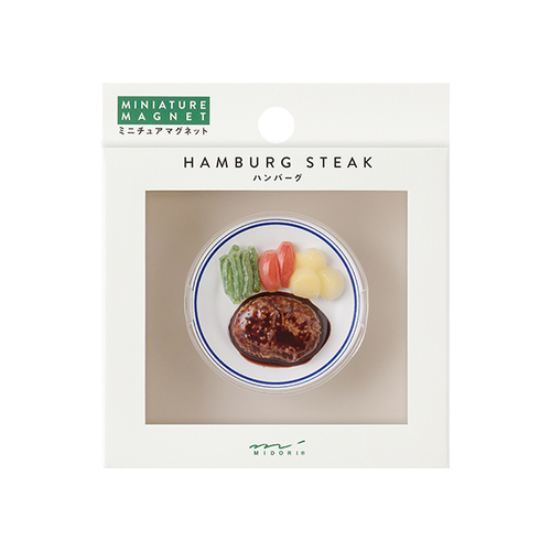 MIDORI Miniature Magnet Hamburger Steak Japanese Yoshoku food 3D fridge magnet. / Aimant miniature MIDORI steak hache japonais magnet 3D fait au Japon.
