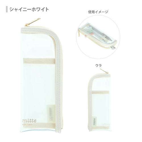 Sun-Star Mitte Clear Slim Pen Case Shiny White pearl trim L-shaped clear pouch. / Trousse a stylos transparente fine Sun-Star Mitte blanc brillant nacre fait par Sun-Star Japon.