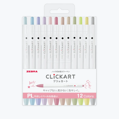 Kutsuwa STAD School Eraser (8 Colours)