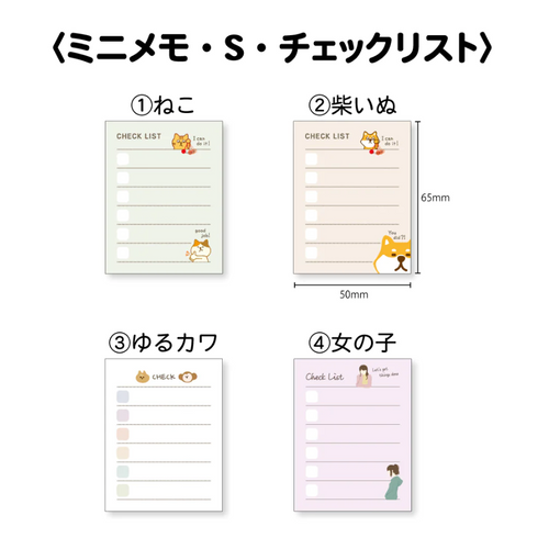 Pine Book Mini Memo Check List Notepad (4 options)