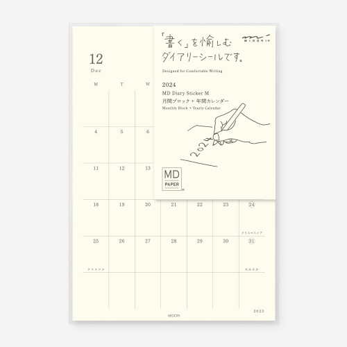 Midori MD Diary Sticker 2024 - M