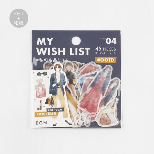 BGM OOTD Sticker Set - My Wish List