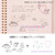 Midori Washi Sticker Set - Monster (2 sheets)