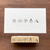 A set of 5 small, square rubber stamps (a-209) designed by Peppoko, featuring weather icons: sun, cloud, rain, snow, and wind. Un ensemble de 5 petits tampons carrés en caoutchouc (a-209) conçus par Peppoko, avec des icônes météo : soleil, nuage, pluie, neige et vent.
