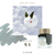 Sailor Shikiori Yukiusagi 20ml fountain pen ink bottle. Features a small square glass bottle with a minimal label showing winter-themed blue-grey brush strokes. Flacon d'encre pour stylo plume Sailor Shikiori Yukiusagi 20ml. Un petit flacon carré en verre avec une étiquette minimaliste illustrant des touches bleu-gris.