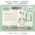 Midori Yuru Log sticker sheets in Coffee Shop theme with a writable surface. Shows vibrant illustrations of coffee drinks and cafe menus by Mikiko Yamasato being written on with a pen. / Feuilles d'autocollants Midori Yuru Log thème Café avec surface inscriptible. Montre des illustrations vibrantes de boissons au café et de menus par Mikiko Yamasato sur lesquelles on écrit avec un stylo.