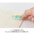 Midori Yuru Log roll sticker in Window Views theme, showing a strip of 12 unique illustrated window frames being torn from a perforated paper roll. / Rouleau d'autocollants Midori Yuru Log thème Vues de la Fenêtre, montrant une bande de 12 cadres de fenêtres illustrés uniques détachée d'un rouleau de papier perforé.