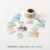 Midori Yuru Log roll sticker in Antique theme, showing a strip of 18 unique vintage label and ephemera designs being torn from a perforated paper roll. / Rouleau d'autocollants Midori Yuru Log thème Antique, montrant une bande de 18 motifs uniques d'étiquettes vintage et d'éphémères détachée d'un rouleau de papier perforé.