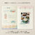 Midori Yuru Log roll sticker in List theme, showing a strip of 18 unique check box and bullet point tracker designs being torn from a perforated paper roll. / Rouleau d'autocollants Midori Yuru Log thème Liste, montrant une bande de 18 motifs de cases à cocher et de puces de suivi uniques détachée d'un rouleau de papier perforé.