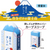 PLUS Mount Fuji Air-In Eraser