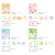 BGM Fuwari Sketch Sticker Set Yellow. A 100 × 130 mm pack of 30 soft write-on and decorative yellow sketch stickers (10 designs × 3). Set d’autocollants BGM Fuwari Sketch Yellow. Pochette 100 × 130 mm, 30 stickers croquis jaunes à écrire et à décorer (10 motifs × 3).