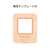 Kutsuwa Piclog Journal Momo Soufflé. A 154 × 110 × 8 mm undated photo diary, peach PVC cover, 144 pages. Journal Kutsuwa Piclog Momo Soufflé. Journal photo non daté 154 × 110 × 8 mm, couverture PVC pêche, 144 pages.