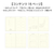 Kutsuwa Piclog Journal Momo Soufflé. A 154 × 110 × 8 mm undated photo diary, peach PVC cover, 144 pages. Journal Kutsuwa Piclog Momo Soufflé. Journal photo non daté 154 × 110 × 8 mm, couverture PVC pêche, 144 pages.