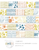 Lin Chia Ning Washi Tape Watercolor Pattern 3 3cm Taiwanese paper tape. / Ruban adhesif washi Lin Chia Ning Watercolor Pattern 3 3cm fait au Taiwan.