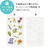 Midori 3-Year Diary Light Blue Gate cloth cover journal with slipcase. / Journal intime 3 ans Midori motif porte bleu clair tissu fait au Japon.