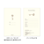 Midori 3-Year Diary Light Blue Gate cloth cover journal with slipcase. / Journal intime 3 ans Midori motif porte bleu clair tissu fait au Japon.