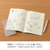 MIDORI PET Planner Sticker Monster clear reusable stickers for ruled lines. / Autocollants repositionnables pour agenda MIDORI PET motif monstres aquarelle fait au Japon.