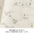 MIDORI PET Planner Sticker Monster clear reusable stickers for ruled lines. / Autocollants repositionnables pour agenda MIDORI PET motif monstres aquarelle fait au Japon.