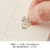 MIDORI PET Planner Sticker Monster clear reusable stickers for ruled lines. / Autocollants repositionnables pour agenda MIDORI PET motif monstres aquarelle fait au Japon.