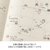 MIDORI PET Planner Sticker Cat clear reusable stickers for ruled lines. / Autocollants repositionnables pour agenda MIDORI PET motif chats aquarelle fait au Japon.