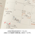 MIDORI PET Planner Sticker Date Frames Sun Ornament clear reusable planner stickers. / Autocollants repositionnables pour agenda MIDORI PET motif ornements soleil date cadre fait au Japon.