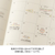 MIDORI PET Planner Sticker Special Day Anniversary Letter clear reusable planner stickers. / Autocollants repositionnables pour agenda MIDORI PET motif anniversaire et fetes lettres aquarelle fait au Japon.
