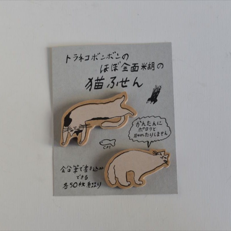 Classiky Toranekobonbon Sticky Notes – Cat B