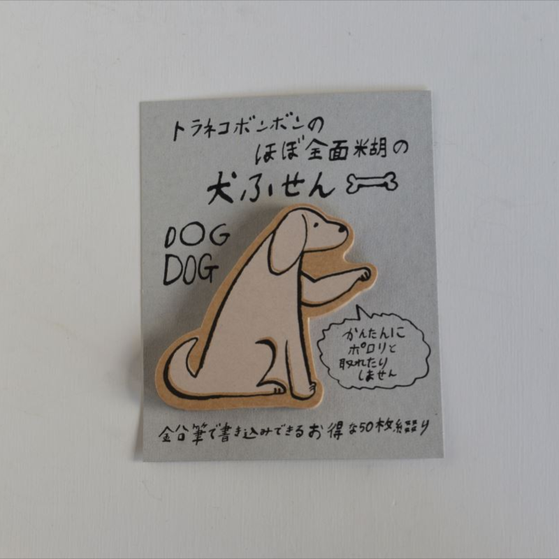 Classiky Toranekobonbon Sticky Notes - Dog A