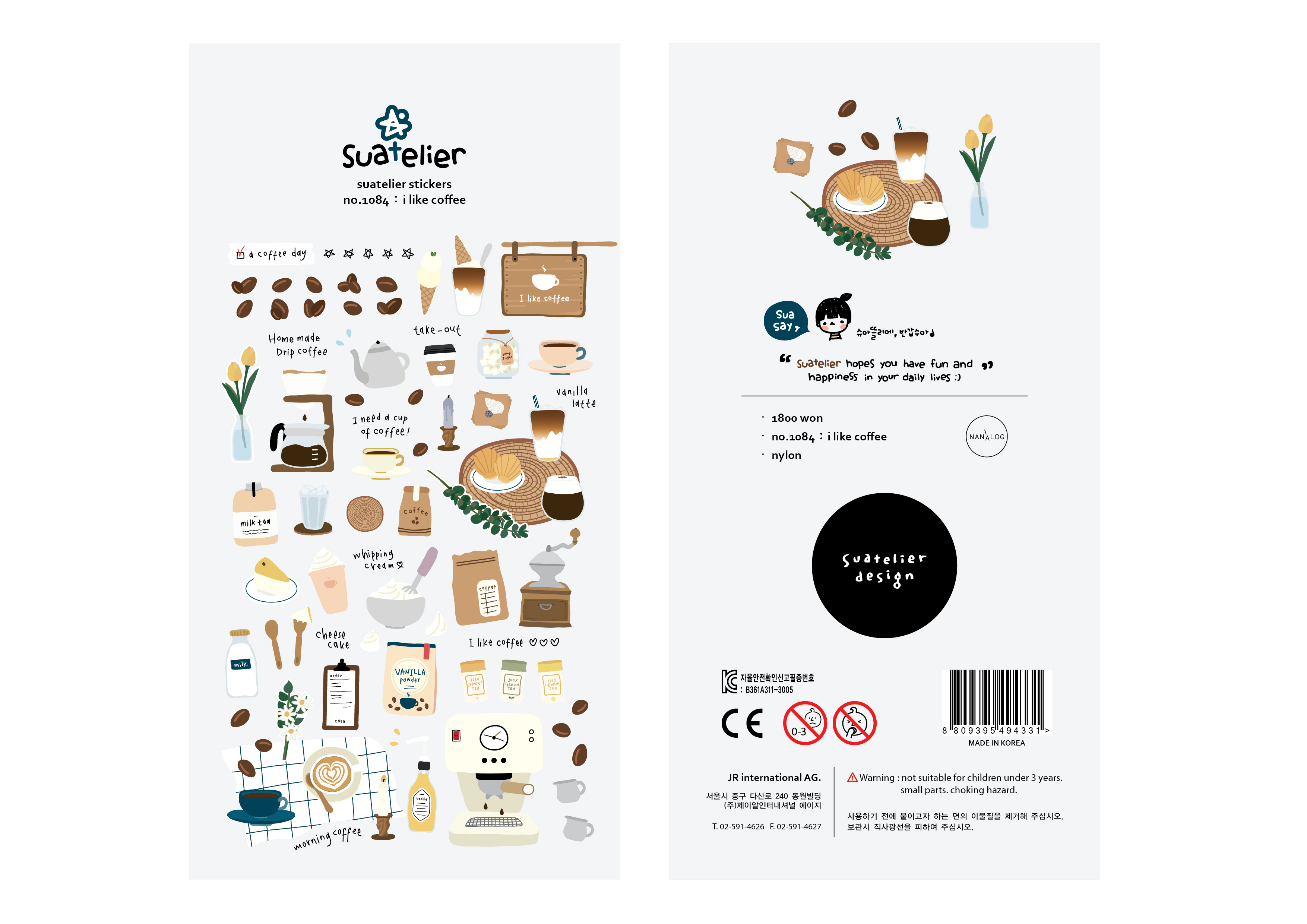 Suatelier Sticker - I Like Coffee