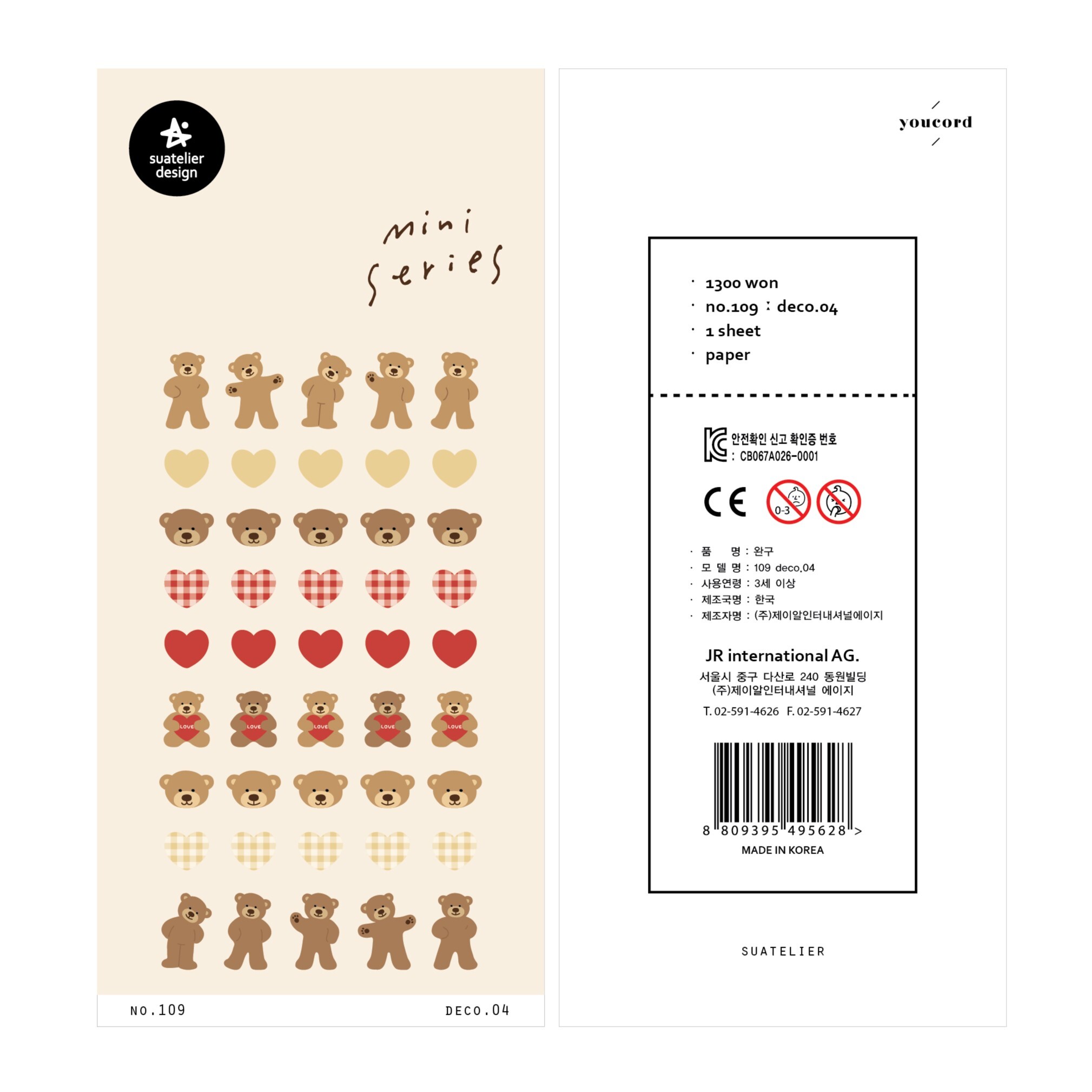 Suatelier Mini Series Sticker - Teddy Bear