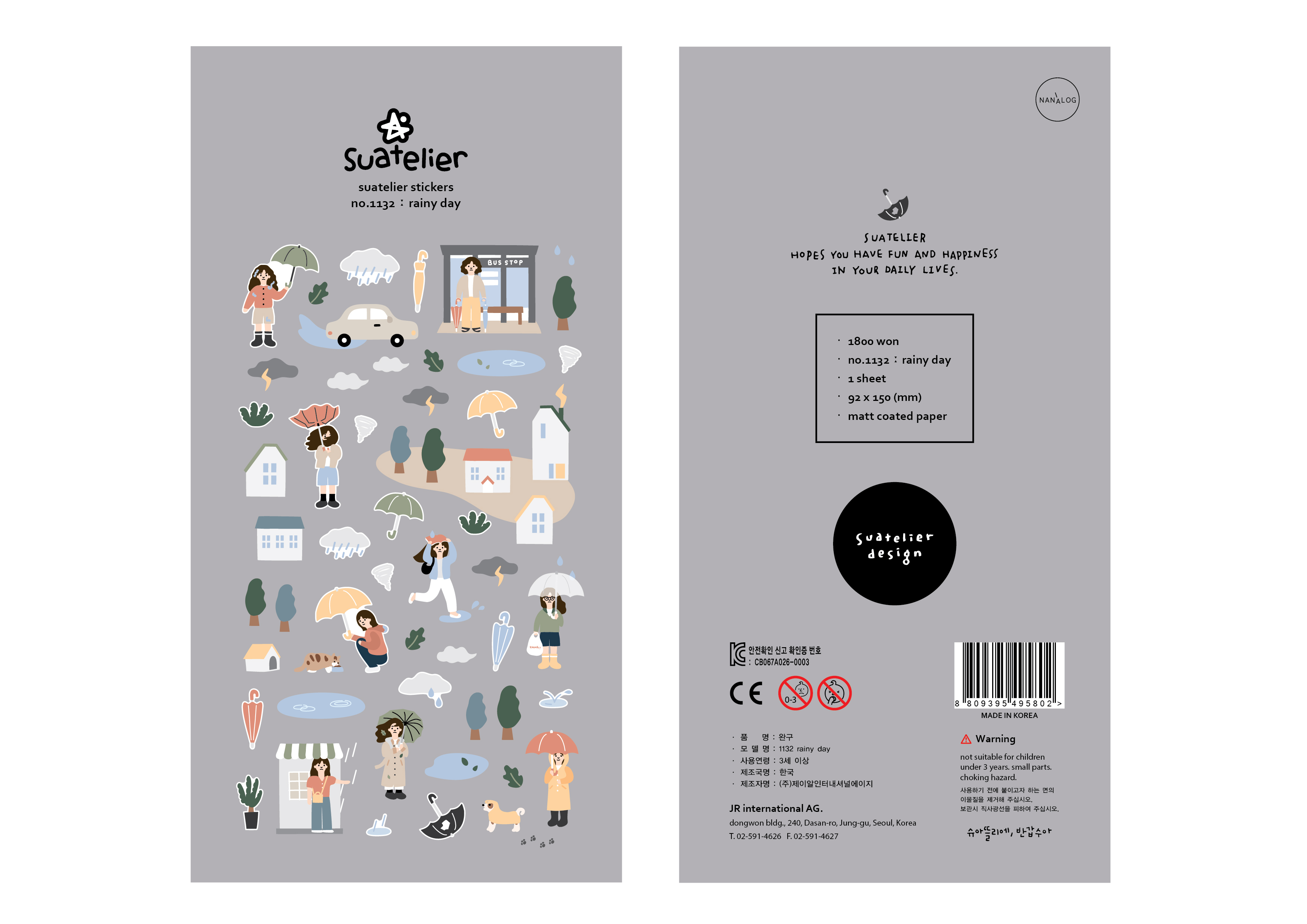 Suatelier Sticker - Rainy Day