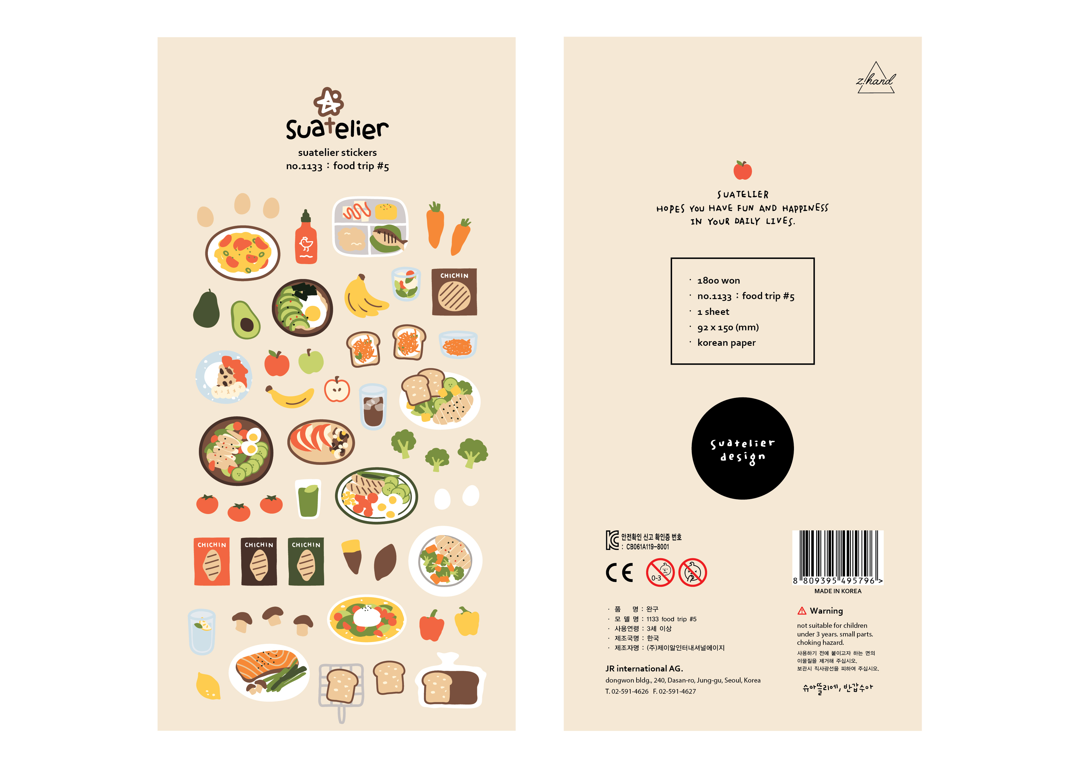 Suatelier Sticker - Food Trip #5