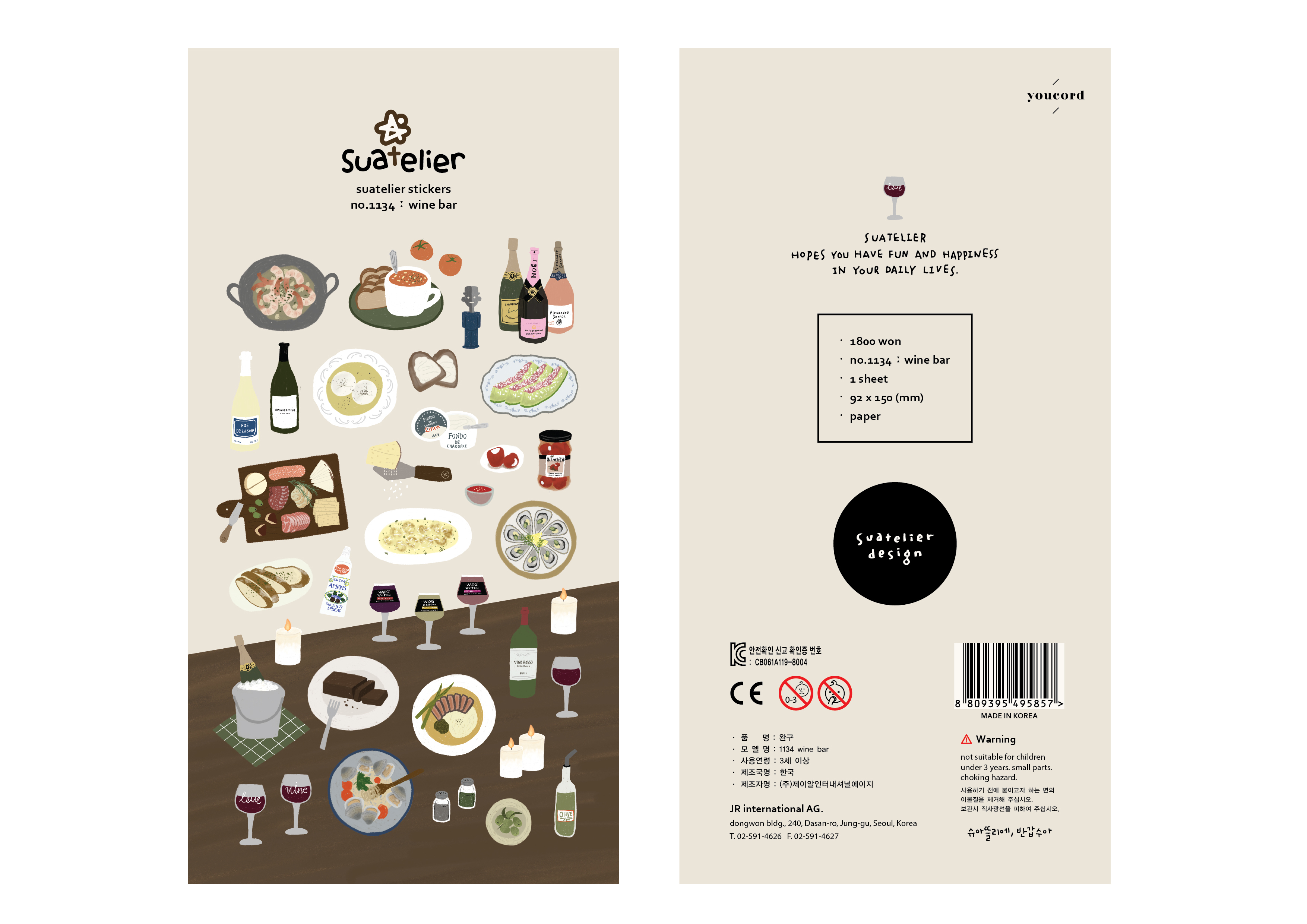 Suatelier Sticker - Wine Bar