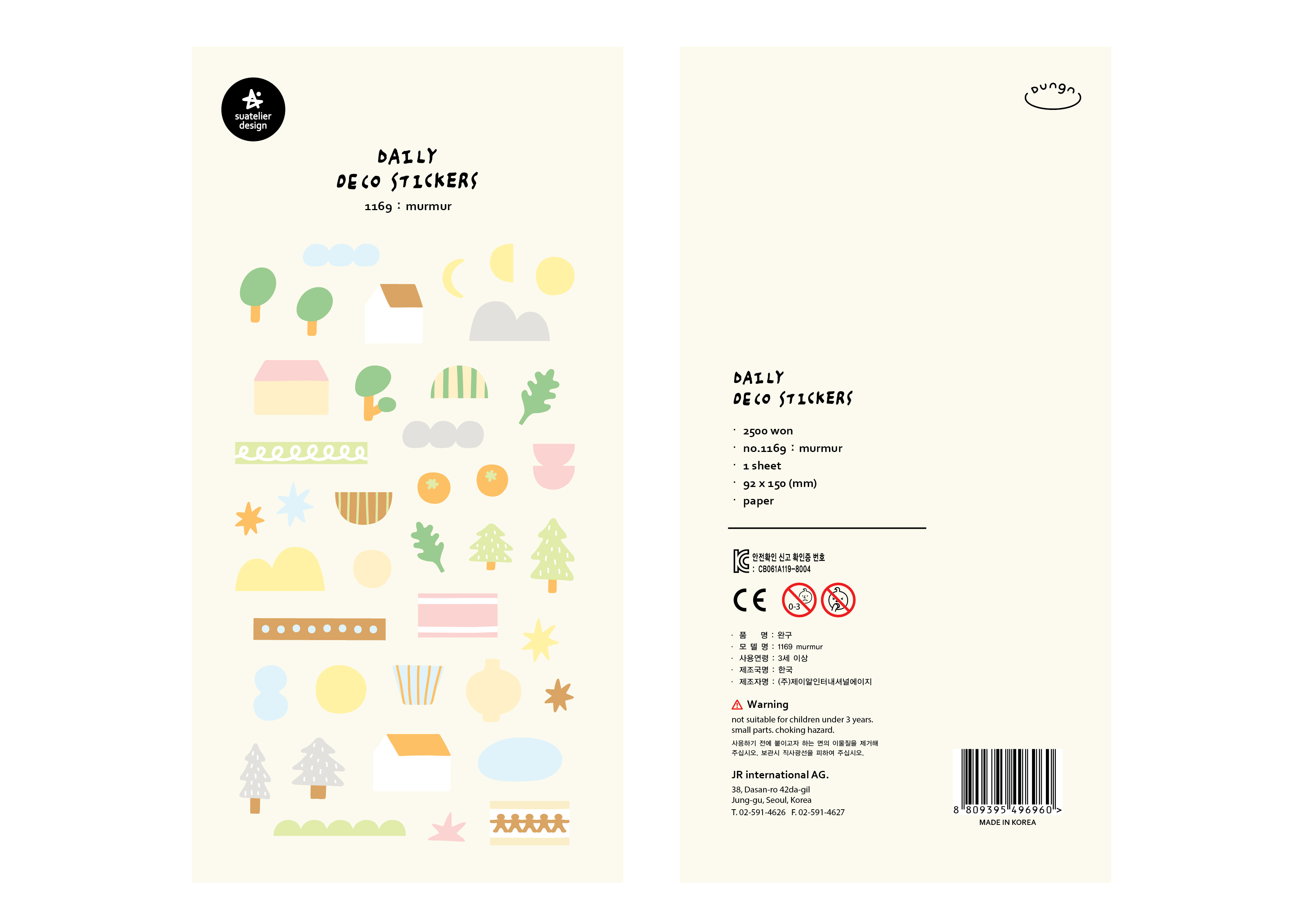 Suatelier Daily Deco Sticker - Murmur