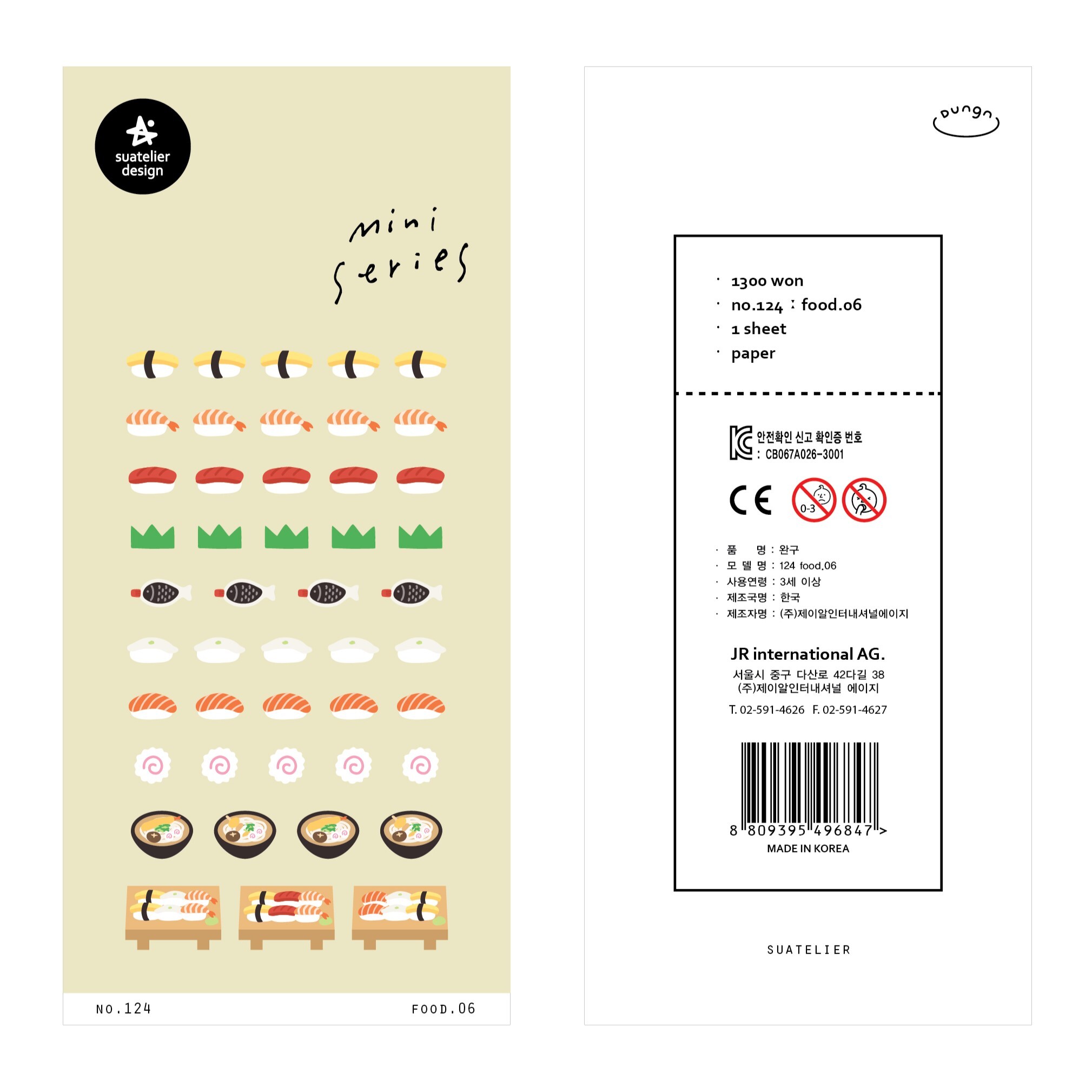 Suatelier Mini Series Sticker - Sushi