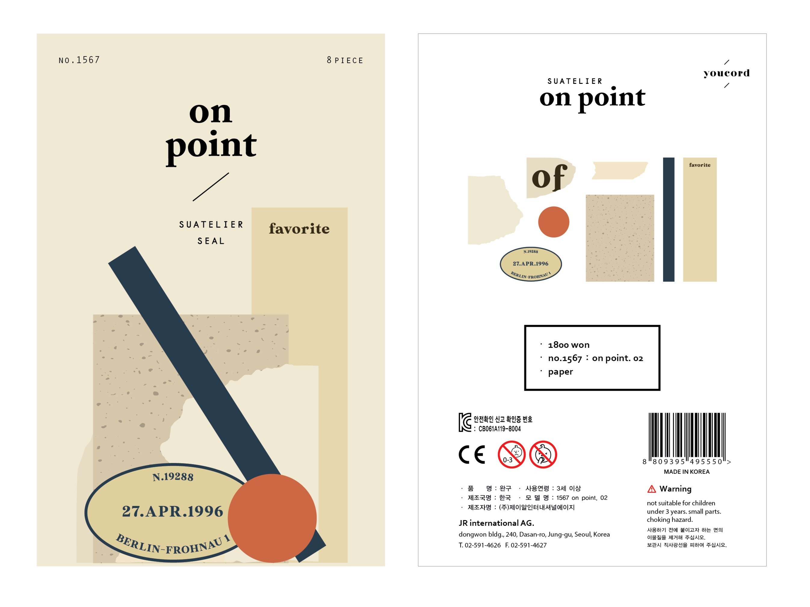 Suatelier On Point Sticker Set - 02