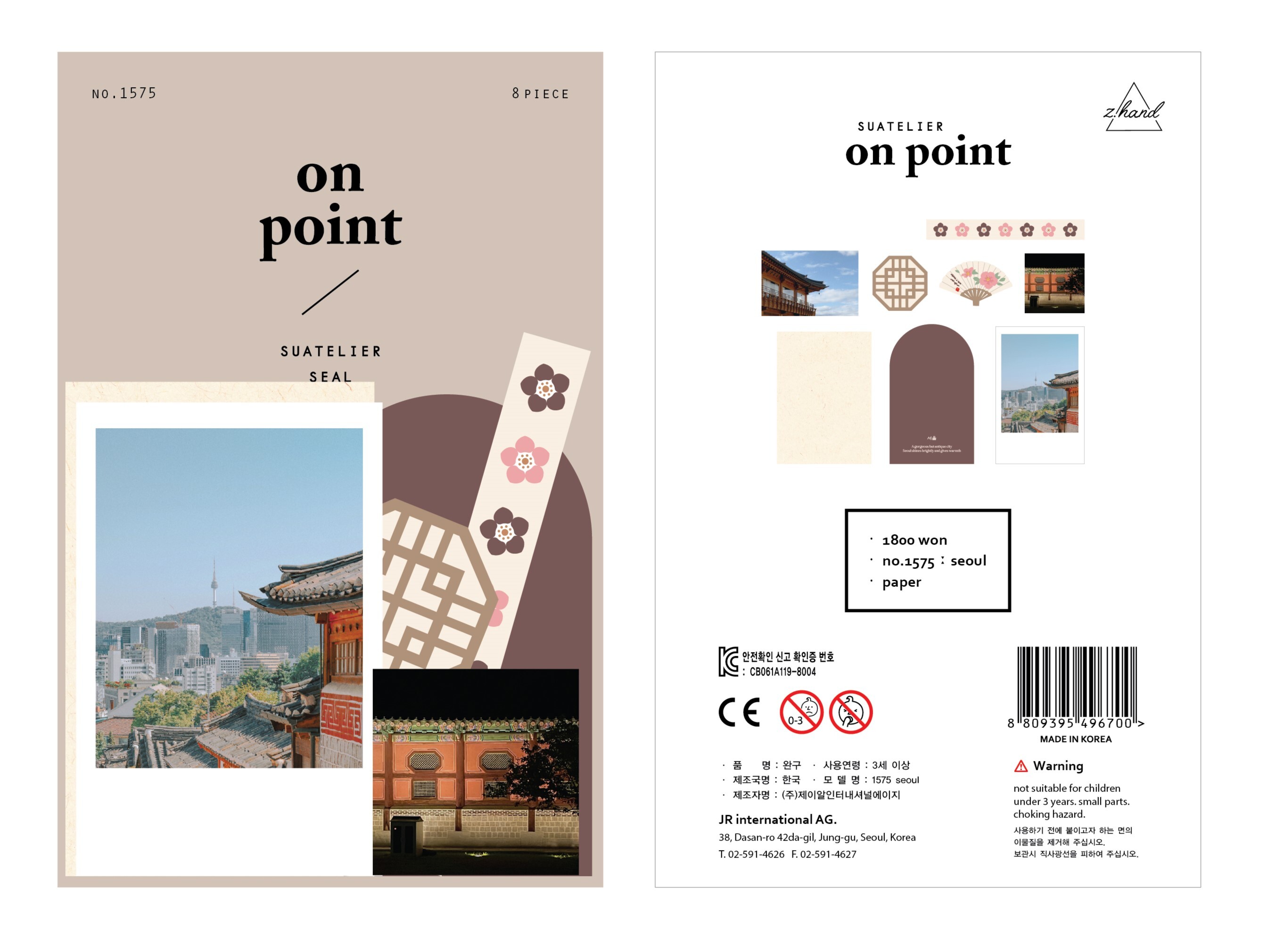 Suatelier On Point Sticker Set - Seoul