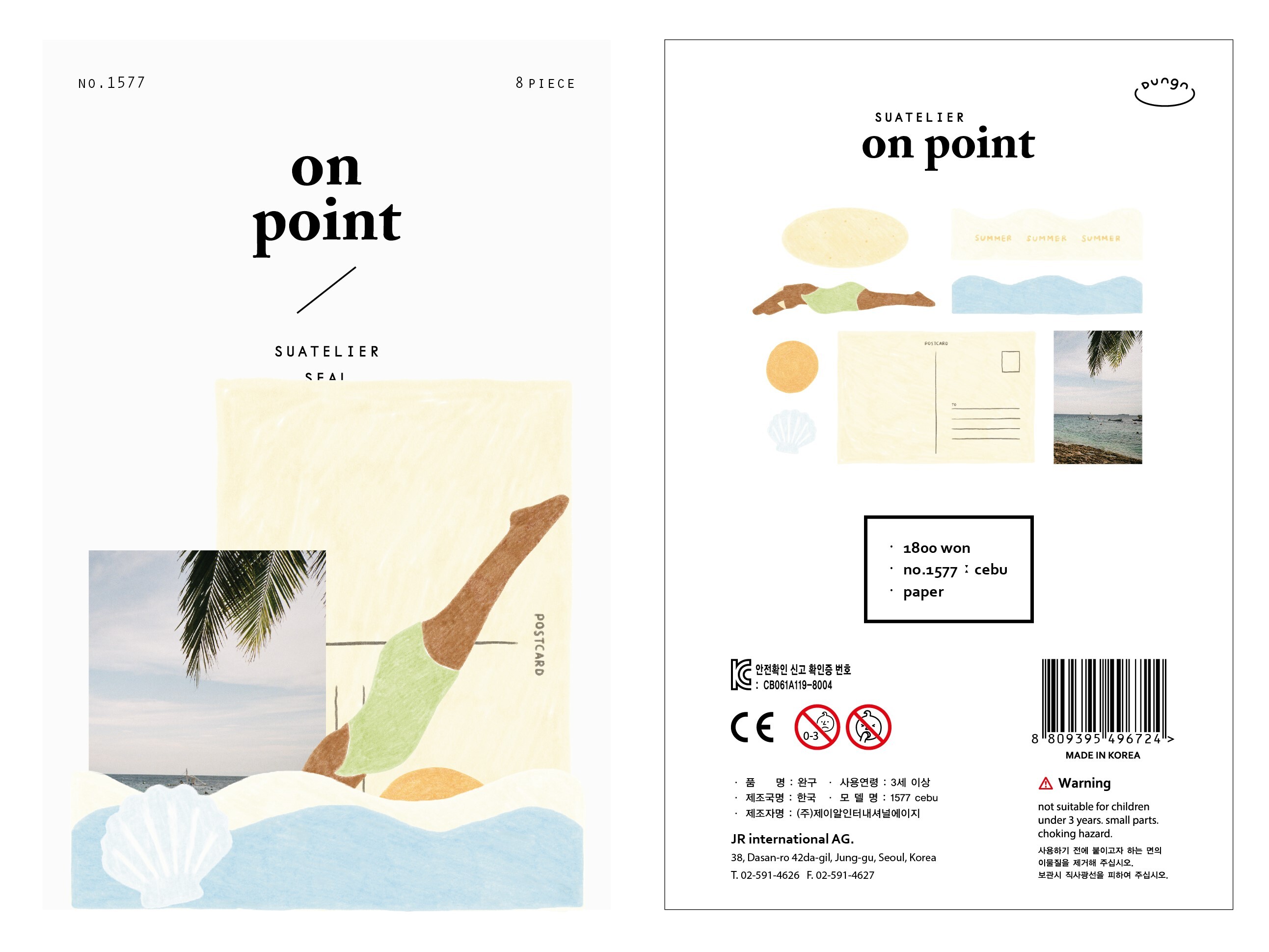 Suatelier On Point Sticker Set - Cebu