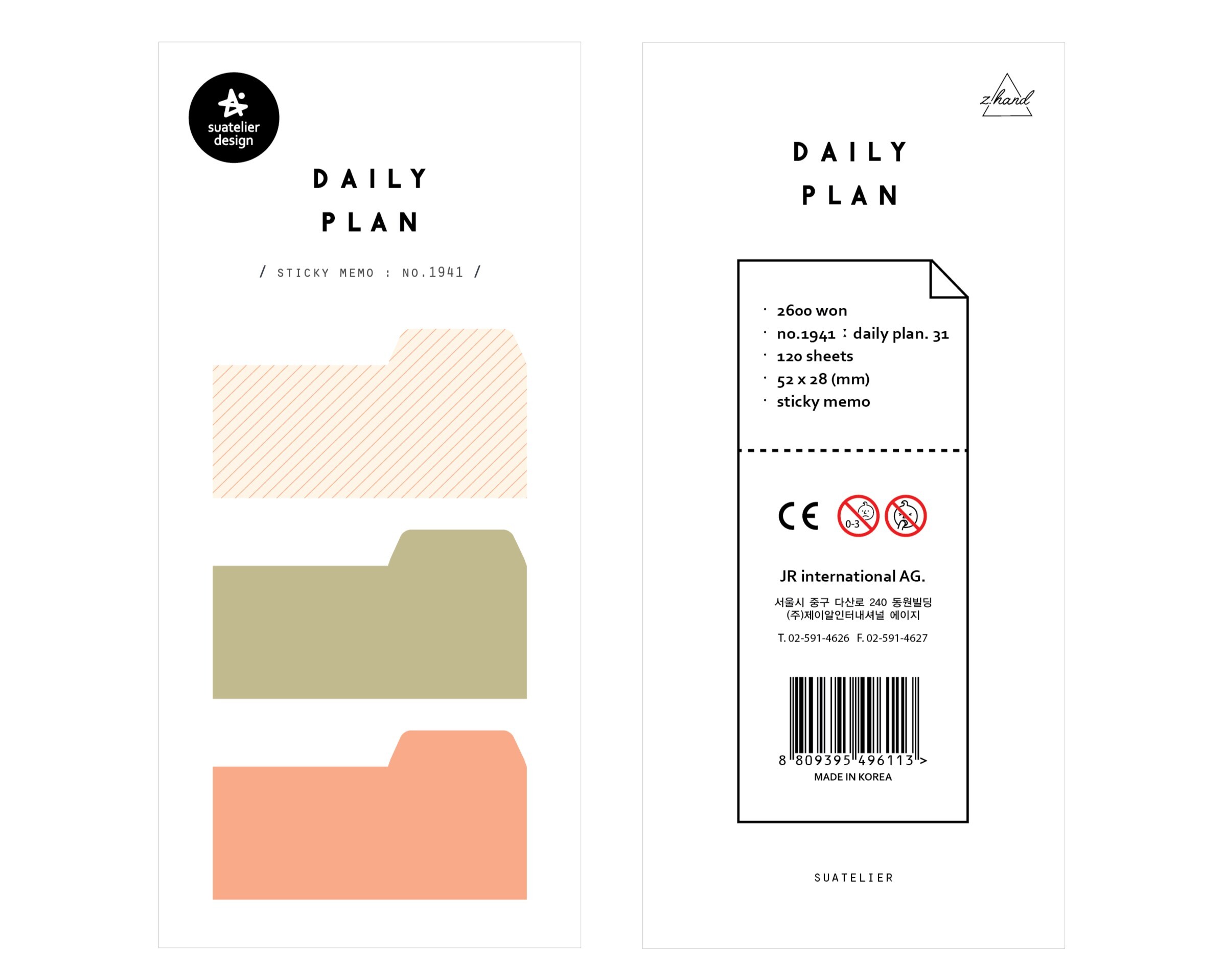 Suatelier Sticky Memo Pad - Daily Plan 31