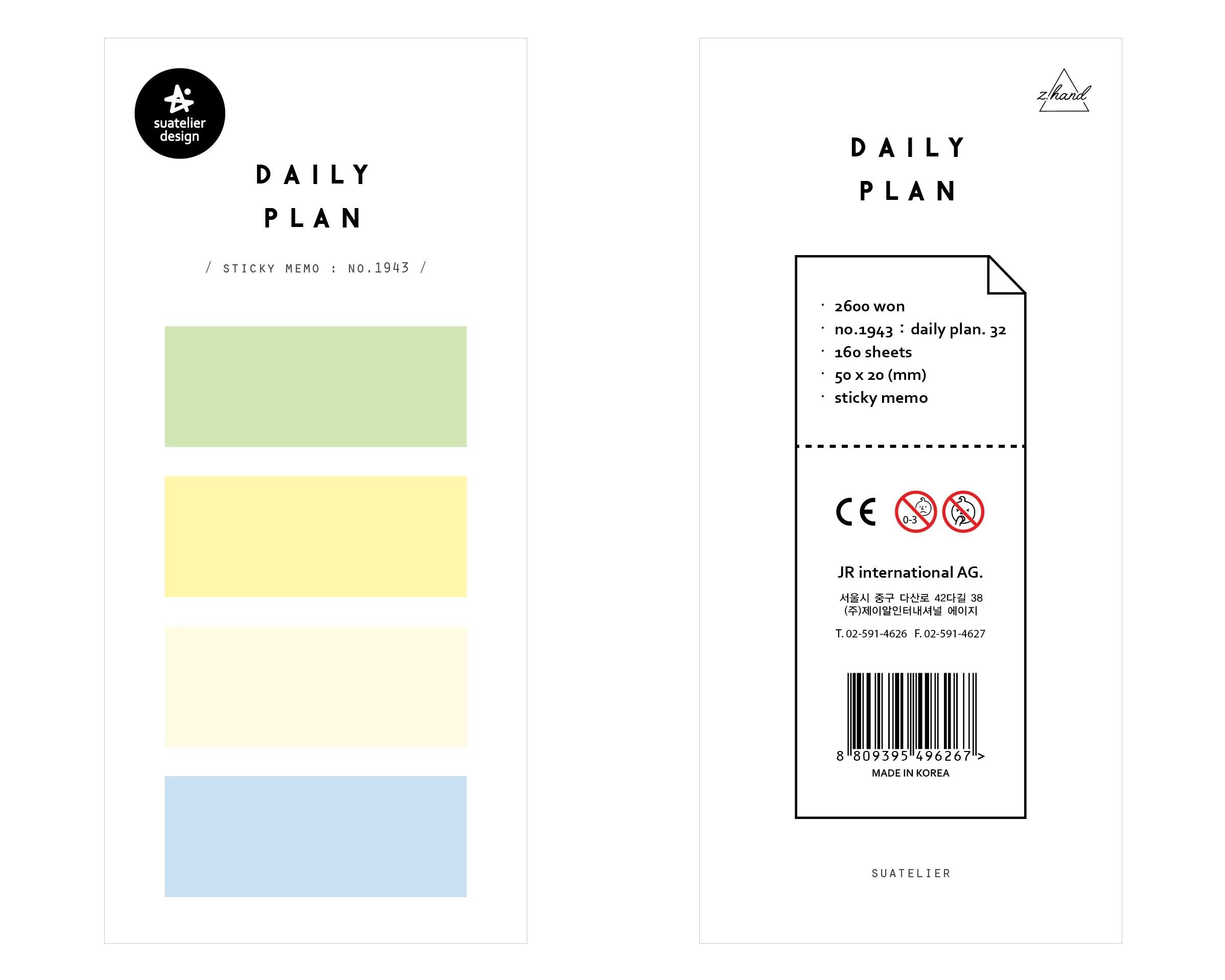 Suatelier Sticky Memo Pad - Daily Plan 32