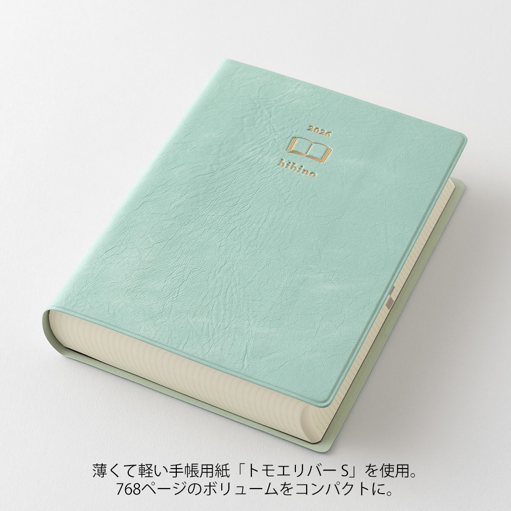 MIDORI 2026 hibino Diary - A6 Blue Green