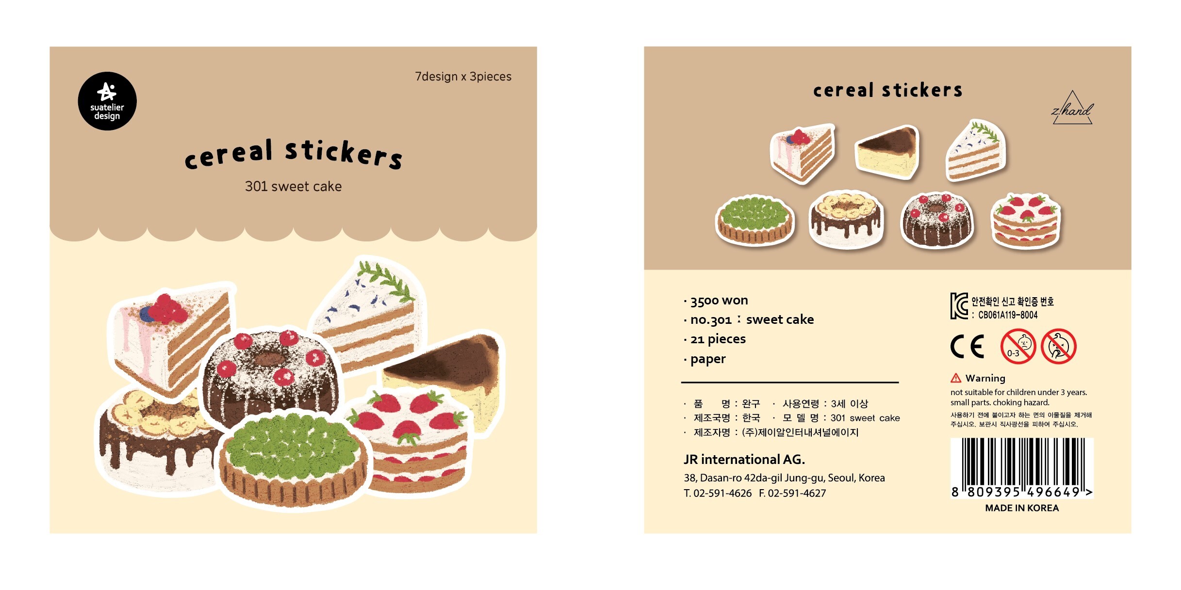 Suatelier Cereal Sticker Set - Sweet Cake