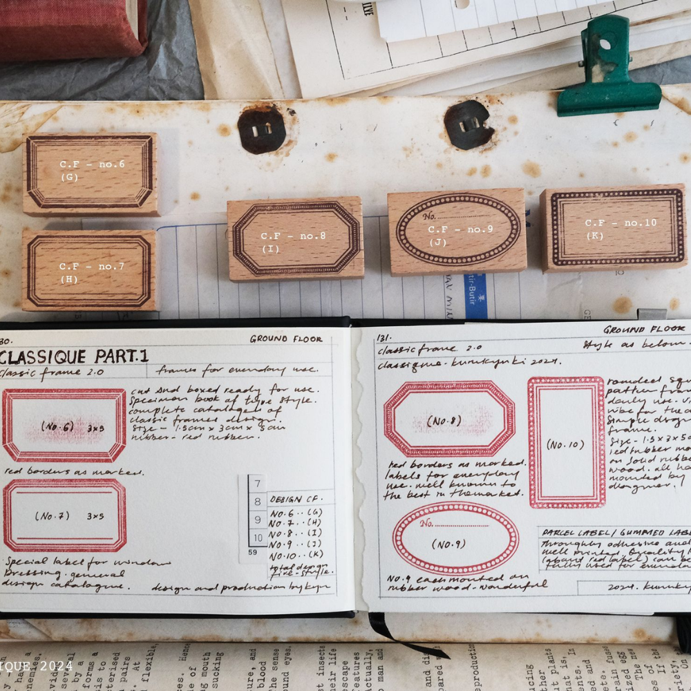 Kurukynki CLASSIQUE FRAME Rubber Stamp (5 options)