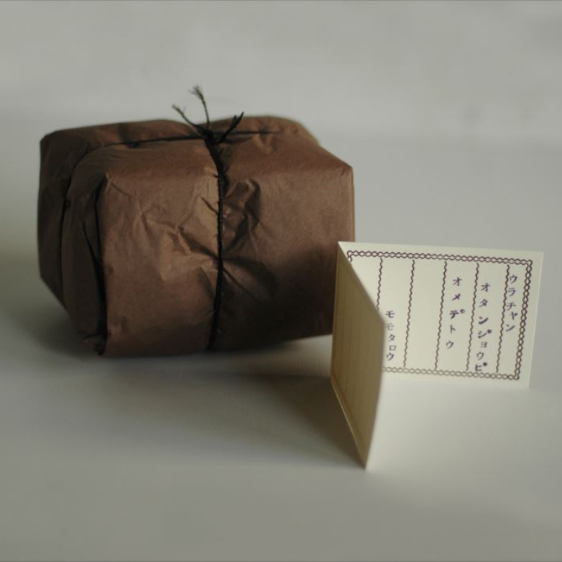 Classiky Letterpress Folded Memo Card Set - Deep Purple