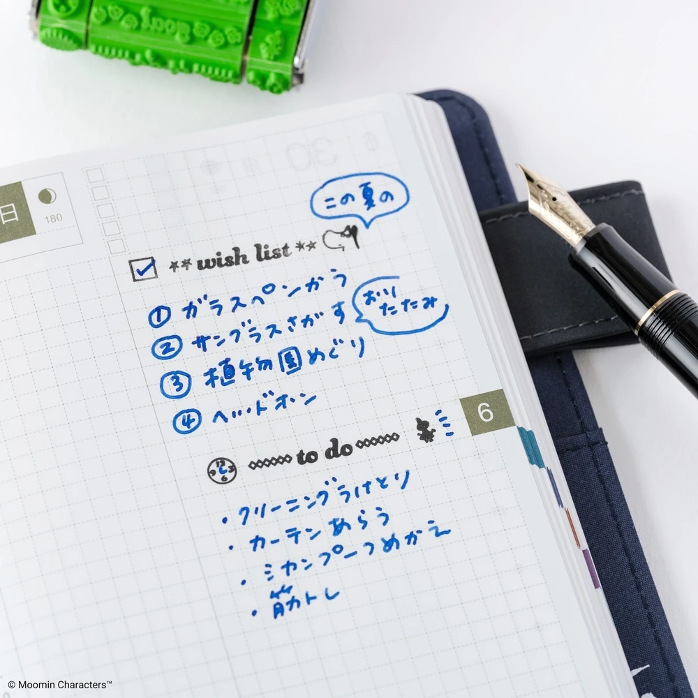 Sanby x Hobonichi Techo Rotating Stamp - Moomin