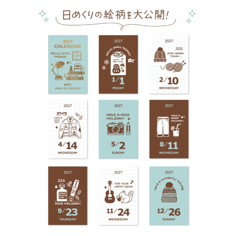 eric 2027 Mini Tear-Off Calendar