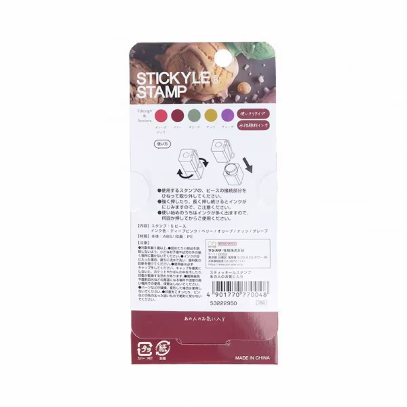 Sun-Star Stickyle Stamp - Circle