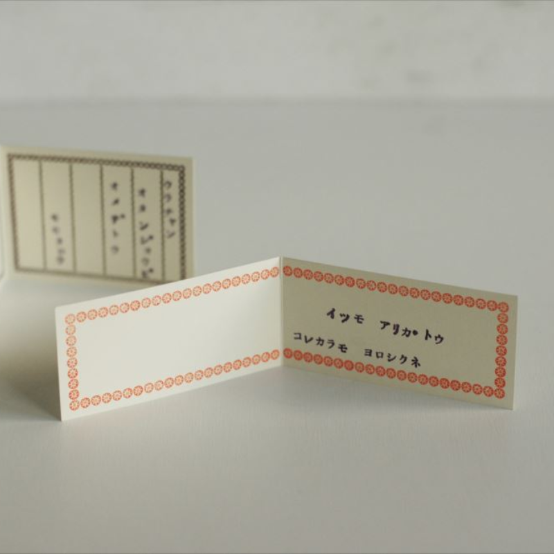 Classiky Letterpress Folded Memo Card Set - Orange