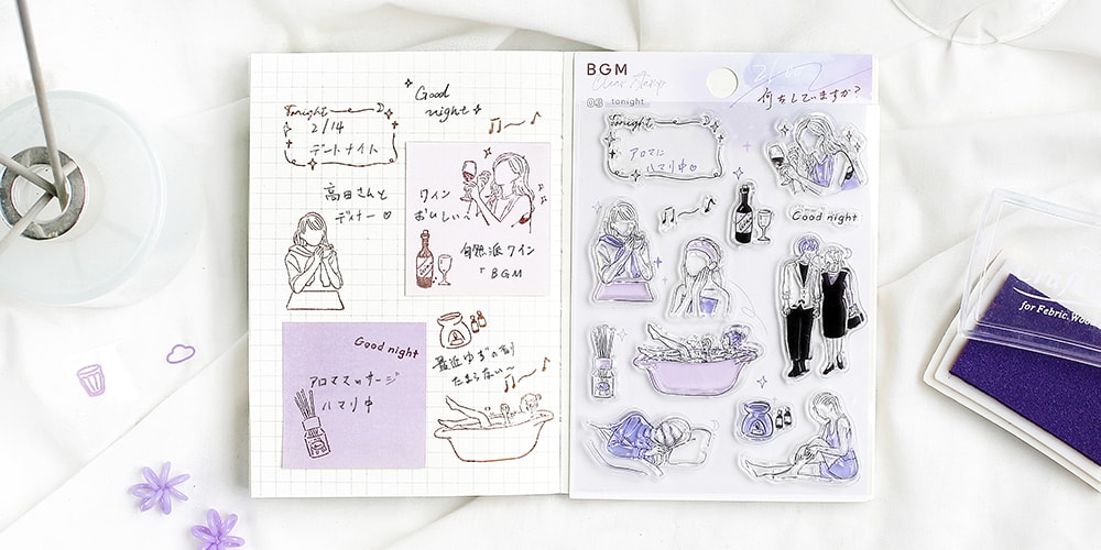 BGM Clear Stamp Set - Tonight